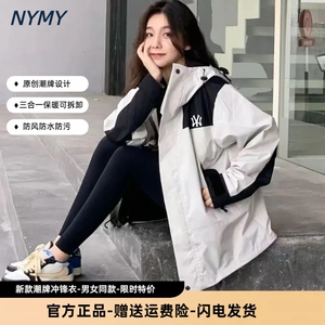NYMY潮牌冲锋衣女户外旅行登山三合一外套防风防水防污可拆卸夹克