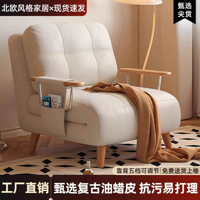 沙发床折叠一体两用2025新款小户型客厅中古风多功能单双人伸缩床