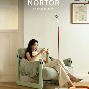 北欧多巴胺泽西岛单人沙发椅实木家用客厅懒人休闲椅布艺复古躺椅