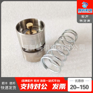 康普艾温控阀芯A11203274,A11175274,A11511974,A11513574现货