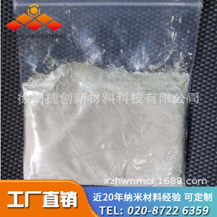 宏武供应抗菌杀毒纳米银粉，微米导电片状银粉，光亮银粉