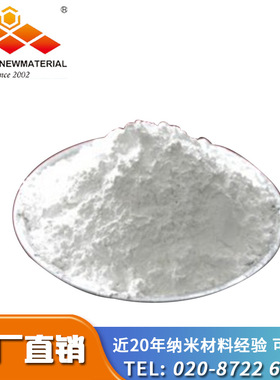 氧化钛纳米粒子  亲水TIO2颗粒粉体 厂家直销