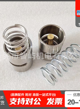 阿特拉斯温控阀芯1619733300恒温阀保养包2901161700，2901161600