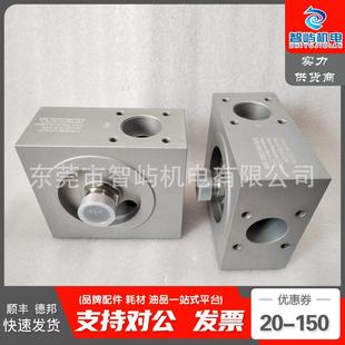 阿特拉斯空压机温控阀总成2205251539温控阀芯1625163714现货