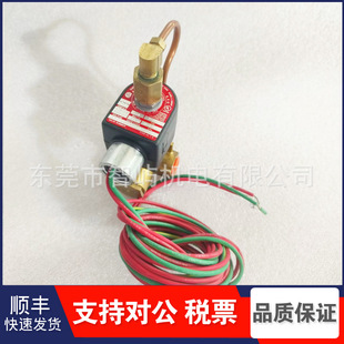2605701560 泄放电磁阀91B192 711632E1 91B70复盛空压机原厂正品