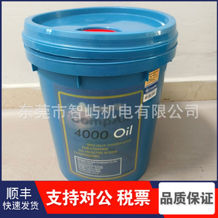 螺杆专用合成冷却液 康普艾滑片式 4000Oil 空压机油 18L Compair
