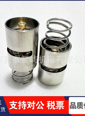 阿特拉斯空压机温控阀1619733300恒温阀2901161600/1619756000