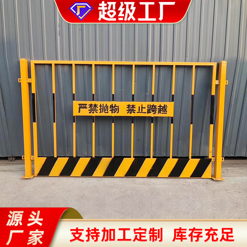 工地基坑护栏网围栏网临边防护安全围栏可移动施工防护网仓库现货