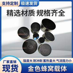 涂覆贵金属 欧三 催化剂载体 欧四 处理CO 金属三元