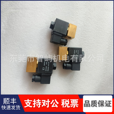 原装寿力排水电磁阀88290012-751空压机电子排水器自动排水阀维修