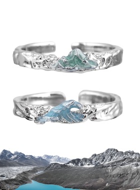 奔赴山海情侣戒指ins小众设计高级感开口可调节食指戒闺蜜对戒