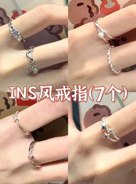 星星戒指女ins小众设计感开口可调节食指戒甜美少女心闺蜜指环潮