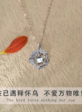 新款桉树与鸟项链女ins小众轻奢高级锁骨链七夕情人节礼物送女友