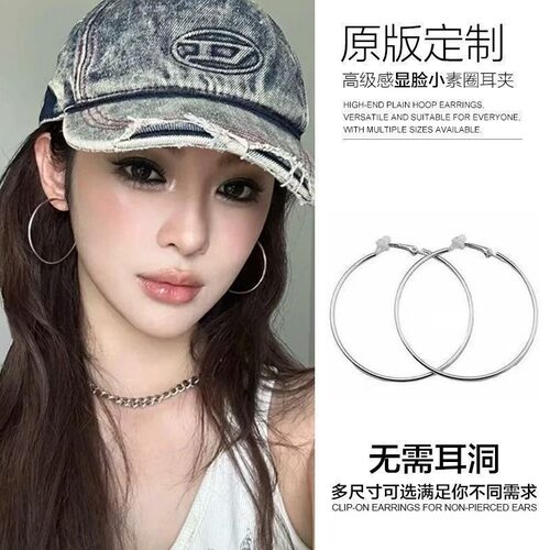 宁艺卓同款银色大耳圈超仙耳夹无耳洞圈圈方圆气质耳环耳饰品大气