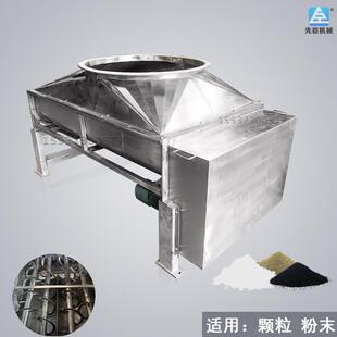 颗粒混料机干湿混拌加热U型搅拌机304不锈钢干粉双螺带混合机 卧式