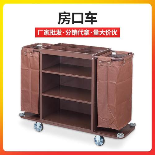 酒店布草车不锈钢烤漆宾馆客房服务工作车三层保洁车双边房口车