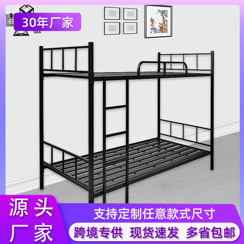学生床宿舍床单人双层上下铺床高架床铁艺床铁架床高低床单位床