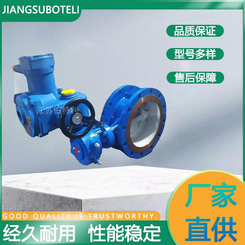 瓦斯矿用蝶阀法兰连接电动蝶阀矿用防爆电动蝶阀