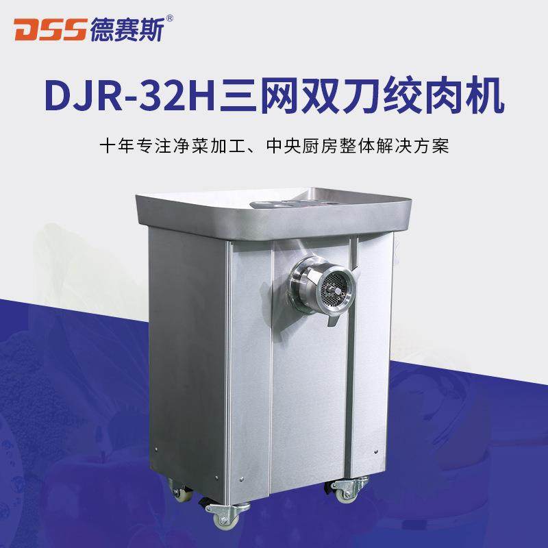超市熟食店餐厅商用不锈钢鲜肉冻肉绞肉机三网双刀肉馅机,清洗/食品/商业设备,肉制品加工设备,淘宝优惠券,粉丝福利购,淘宝优惠卷