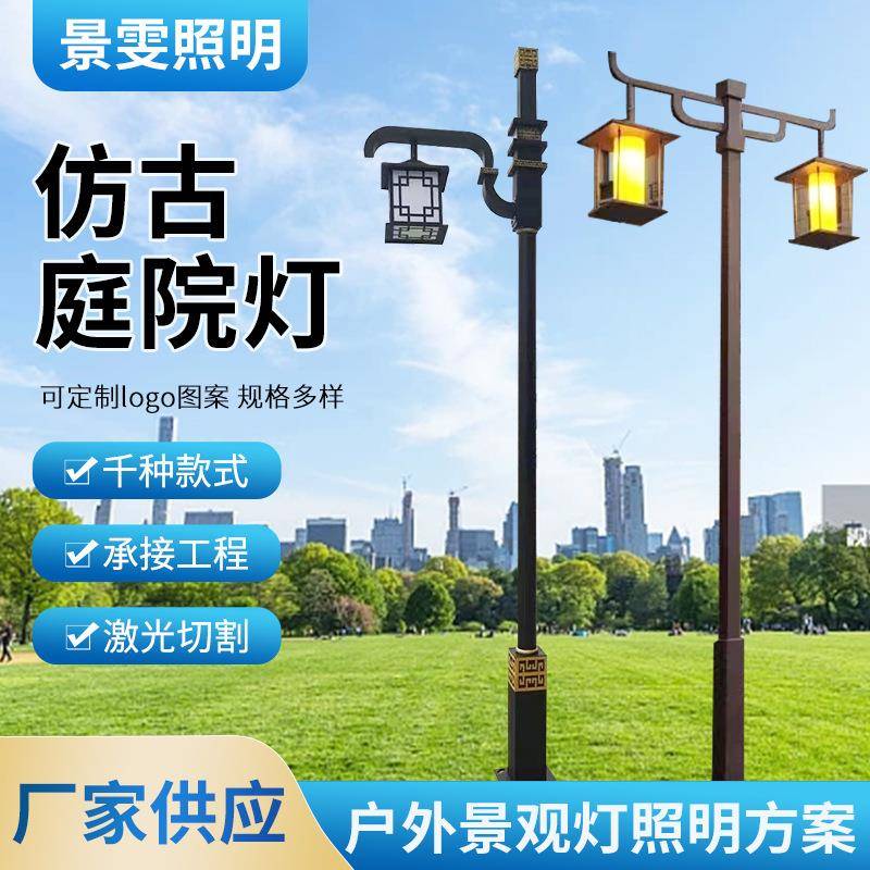 LED路灯3米仿古双灯笼景观灯防锈小区园林公园户外中式庭院灯