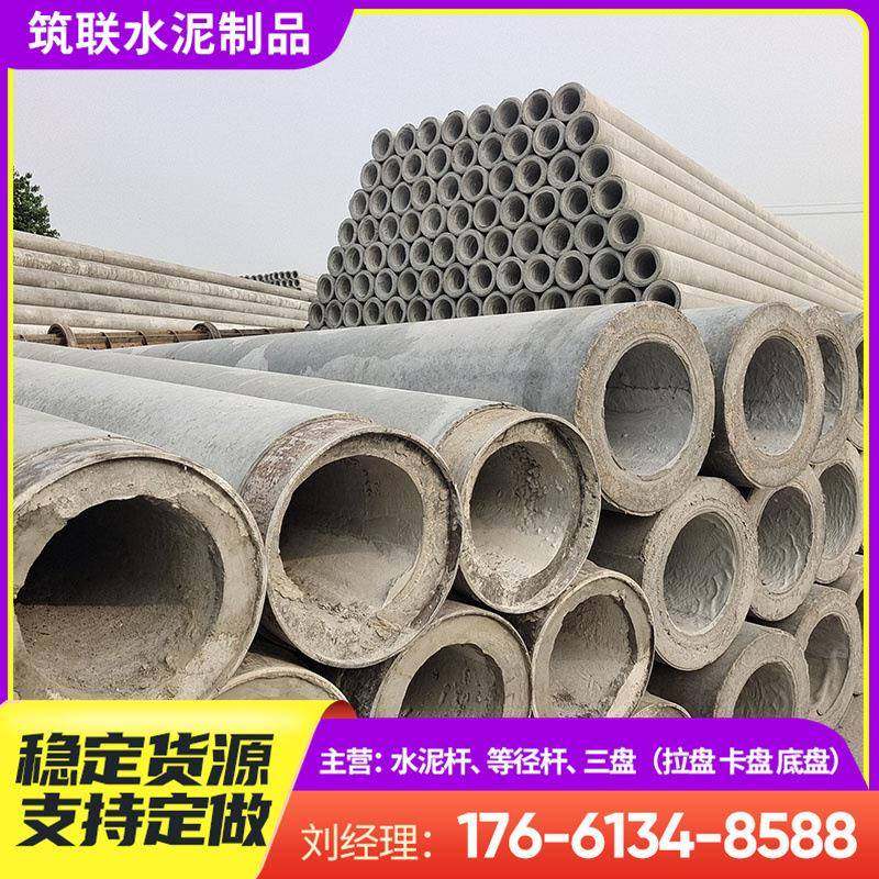 15米预应力水泥电线杆非预应力杆钢筋混凝土电杆,基础建材,透水混凝土,淘宝优惠券,粉丝福利购,淘宝优惠卷