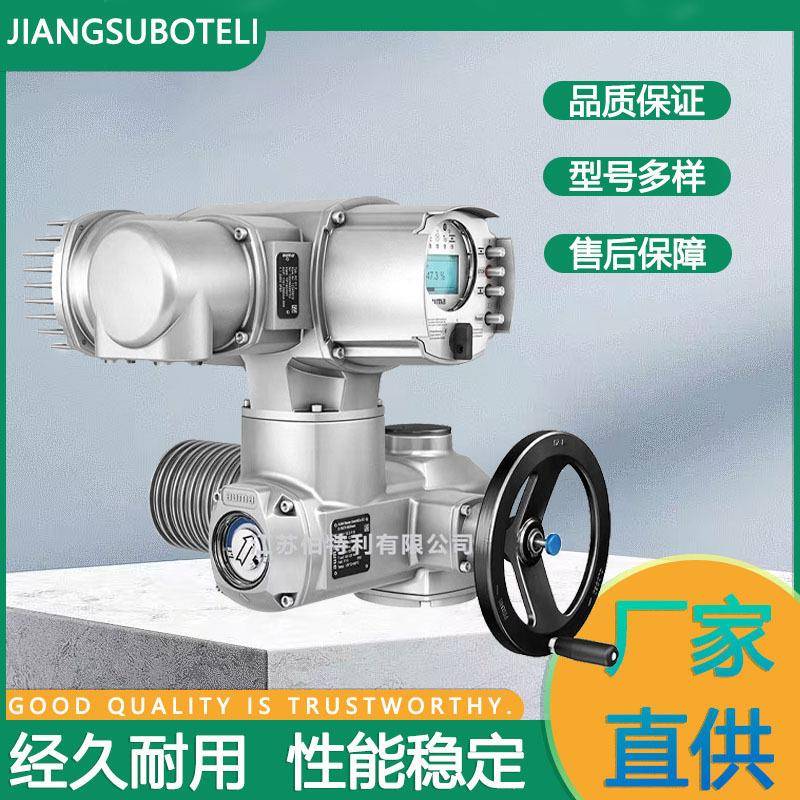 欧玛AUMA智能一体化阀门电动执行机构SA16.2-F14多回转开关型电装