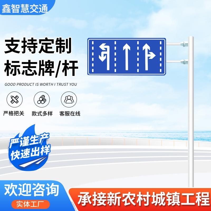 F型道路标志杆led公路显示屏户外高清交通大屏可变诱导屏标识牌