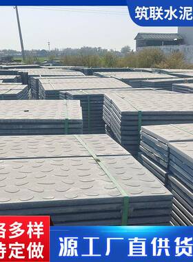 高铁电缆沟污水排水预制盖板混凝土钢筋花纹rpc下水道操场盖板