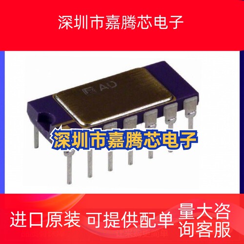 AD532JD AD532JHZ AD532LD AD532JDZ AD532KDZ AD532 分频器ic