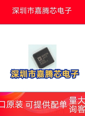 AD9226  AD9226AST AD9226ASTZ 全新原装  ADI  进口芯片 可直拍