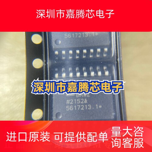 ADM2483BRWZ 封装SOIC-16 RS422，RS485 数字隔离器 原装正品芯片