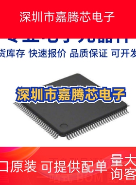 MC9S12XF384MLM 全新原装 QFP112 嵌入式微控制器 电子元器件 IC