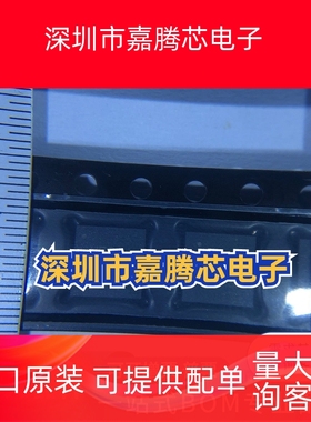 HMC584LP5E QFN-32 射频芯片 压控振荡器* 库存现货供应 先询后拍