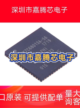 全新原装 SAK-XC2224L-20F66V XC2321D AA  QFN48