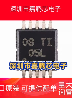 原厂正品 DRV2605LDGSR DRV2605 VSSOP10 5.2V 500uA电机驱动芯片