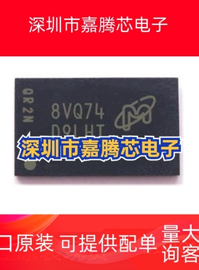 MT47H64M16HR-25E:H 丝印 D9LHT 64M*16位 原装内存 DDR2芯片