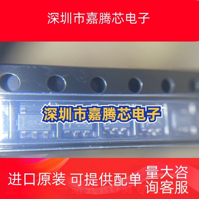 OPA188AIDBVR 丝印QXZ 封装SOT-23-5 精密运算放大器 原装正品IC