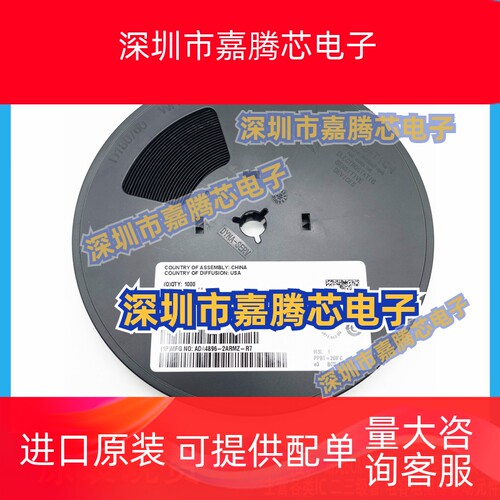 全新原装 ADCMP562BRQZ-RL7 ADCMP562BRQ 封装QSOP20 模拟比较IC