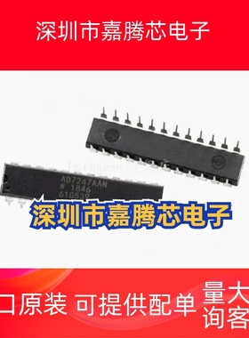 MAX275ACPP/BCPP  原码进口芯片  自家现货测试好 【直插DIP20】