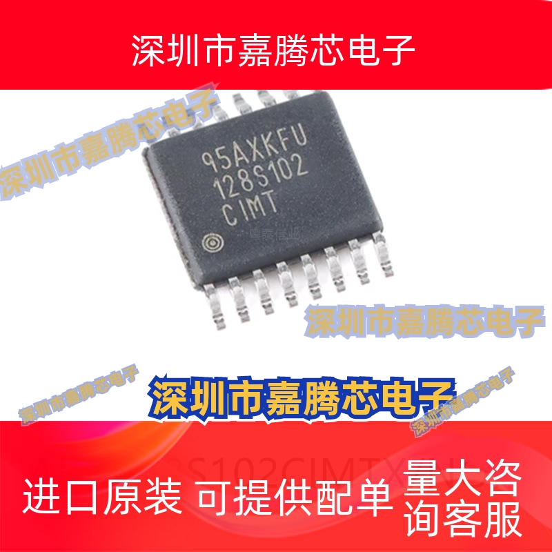 ADC128S102CIMTX/NOPB封装TSSOP16模数转换芯片ADC电子元器件贴片