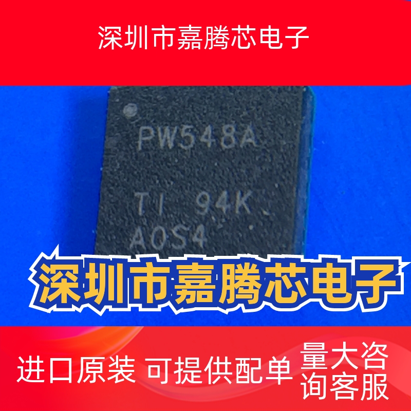 TCA9548ARGER TCA9548 PW548A QFN-24 总线开关芯片 现货