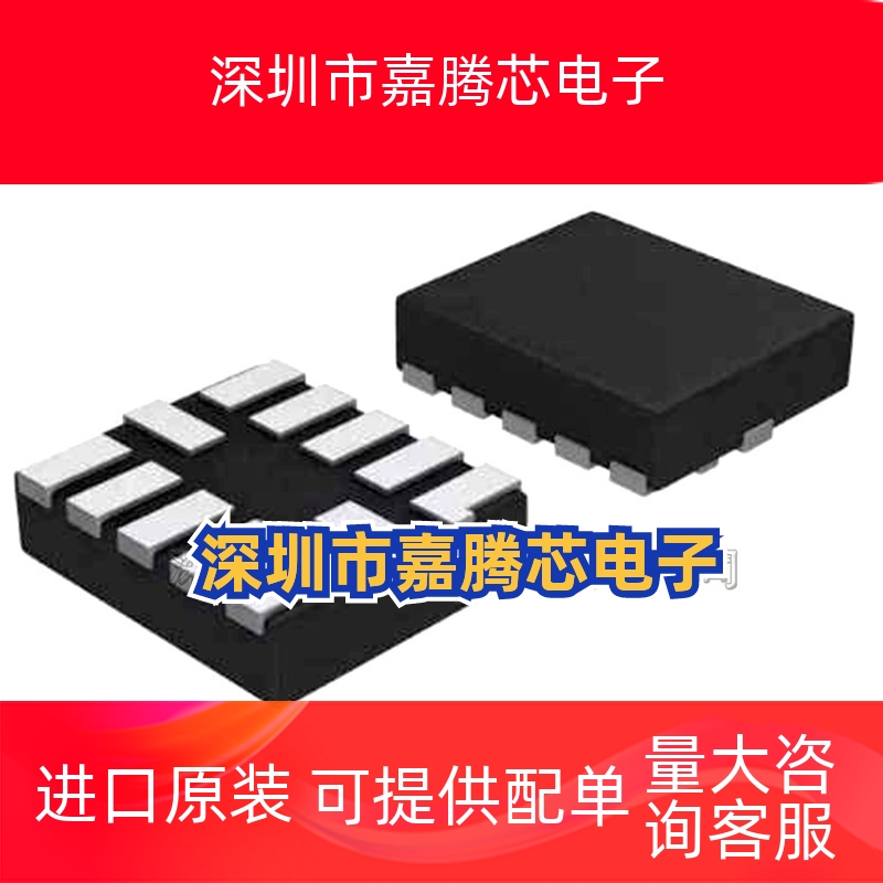 LIS3DSHTR LGA16 加速传感器 传感器芯片 LIS3DSH【全新原装】