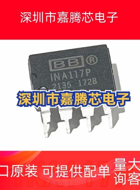 INA128P INA128PA INA111P INA111PA INA121P INA121PA INA117P