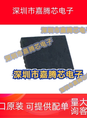 LT3640EUFD 3641 3694 3743 8390 3762HUFD 4295IUFD QFN28