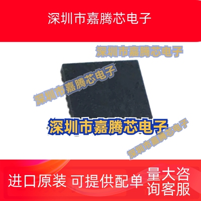 LT3640EUFD 3641 3694 3743 8390 3762HUFD 4295IUFD QFN28