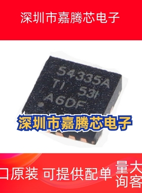 TPS54335ADRCR TI德州仪器 原装正品开关稳压器封装VSON-10芯片