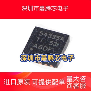 TPS54335ADRCR TI德州仪器 原装正品开关稳压器封装VSON-10芯片