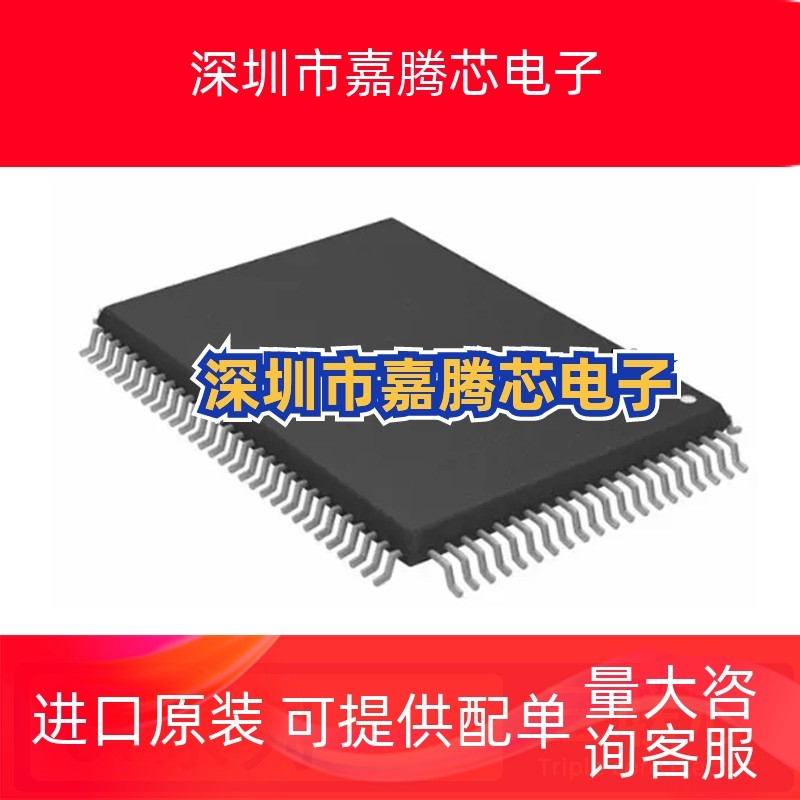 CY7C1338-100AC 17C1339G-133AXC B G ACT AXCT 1345 AXI QFP100