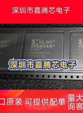 XCS05-3PC84C 封装PLCC-84 嵌入式可编程门阵列芯片 原装正品IC