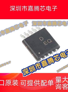 AD5541ABRMZ MSOP-10模数转换器芯片 贴片  提供BOM配单 全新现货